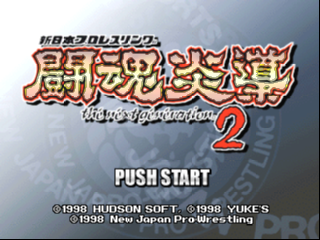 Shin Nihon Pro Wrestling Toukon Road 2 - The Next Generation (Japan) Title Screen